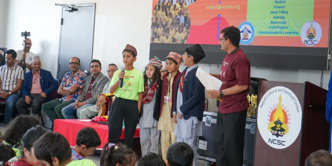 टेक्सासको युलेशमा आयोजना गरिएको एक हप्ते समर क्याम्पबाट दुई सय बढी नेपाली बालबालिका लाभान्वित