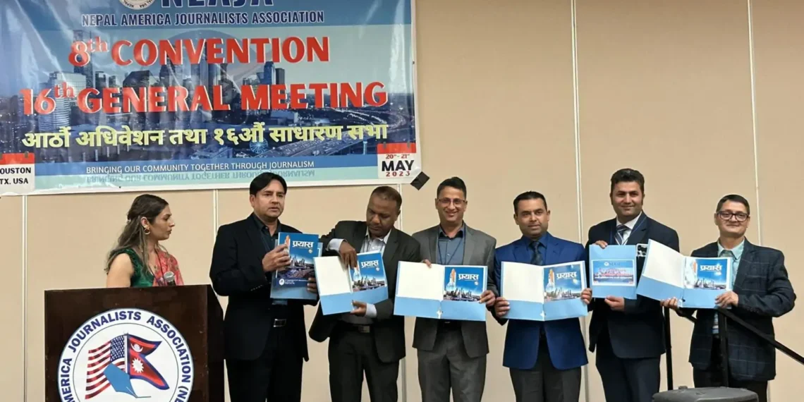नयाँ नेतृत्व चयन गर्दै नेजाको आठौं अधिबेशन टेक्सासको ह्युस्टनमा सम्पन्न