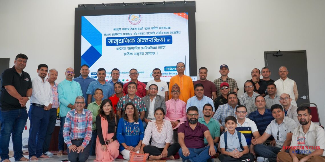 NST को रजत बर्षको अवसरमा साँस्कृतिक परेड संगै गजल महफिल