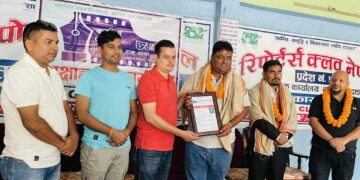 संस्थापक अध्यक्ष रेग्मीलाई स्वागत-सम्मान