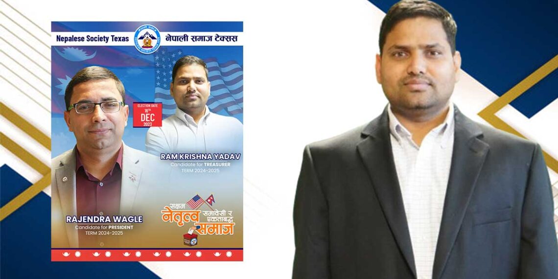 एनएसटीलाई अझ बढी पारदर्शी र समुदाय प्रति जवाफदेही बनाउँछौं ः रामकृष्ण यादव, कोषाध्यक्ष पदका उम्मेदवार