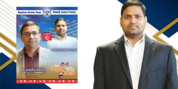 एनएसटीलाई अझ बढी पारदर्शी र समुदाय प्रति जवाफदेही बनाउँछौं ः रामकृष्ण यादव, कोषाध्यक्ष पदका उम्मेदवार