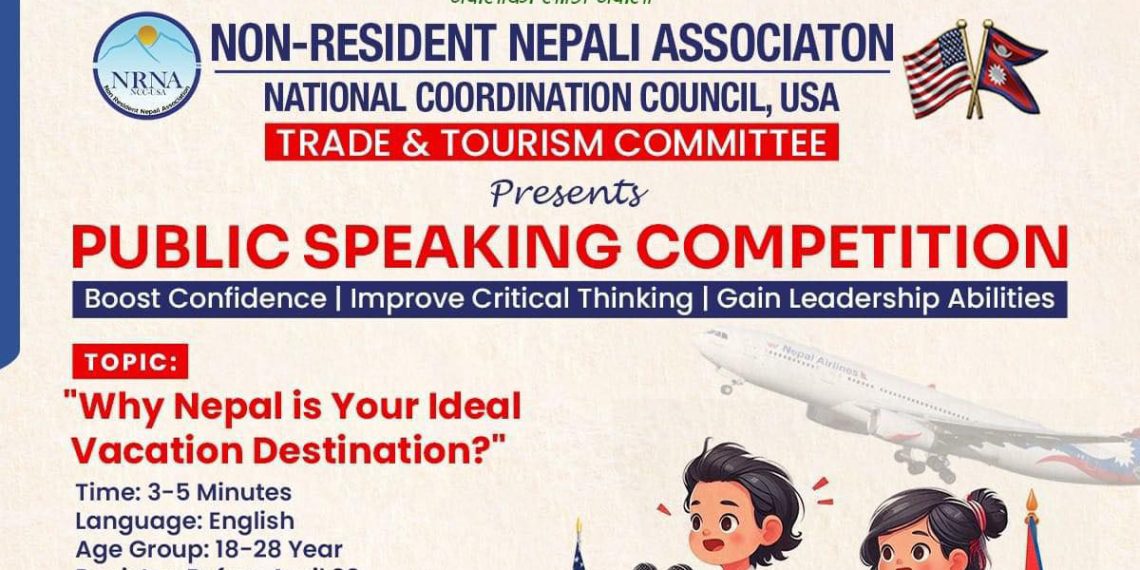 एनआरएनए अमेरिकाले मेरिल्याण्डमा टुरिज्म स्पिच कम्पिटिसन राख्दै – अनलाईन फर्म खुल्ला