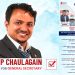 ९ बुँदे प्रतिवद्धता सहित ग्रेटर अस्टिन नेपाली सोसाईटीको महासचिवमा प्रदिप चौलागाईंको उमेद्वारी