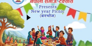 टेक्ससमा पञ्चेवाजा सहितको बृहत बनभोज