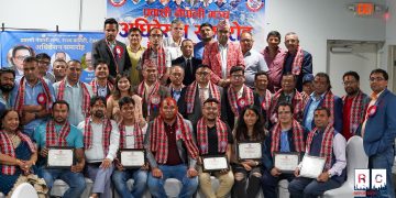 प्रवासी नेपाली मन्च टेक्सास राज्य कमिटीमा नयाँ नेतृत्व चयन