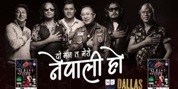 टेक्सासको ड्यालसमा १९७४ एडीको भव्य कन्सर्ट हुँदै