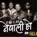 टेक्सासको ड्यालसमा १९७४ एडीको भव्य कन्सर्ट हुँदै