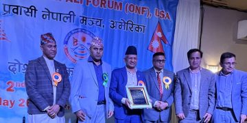 ओएनएफ साधारण सभा सम्पन्न: ७ बुँदे लस एन्जलस घोषणा पत्र जारी