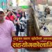 अमेरिकाको अस्पतालमा मृत्यु कुरेर बसेका श्रवणको परिवारलाई सहयोगको अपिल