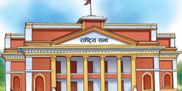कांग्रेसको अवरोधले राष्ट्रिय सभा बैठक स्थगित