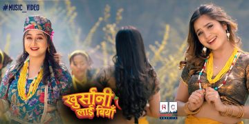 फरक स्वादको शब्द-संगीतमा उत्कृष्ट निर्देशन: गायिका सदिक्षाको ‘खुर्सानीलाई बियाँ’ सार्वजनिक