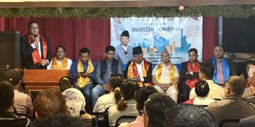 ओएनएफ र पुर्व परराष्ट्र मन्त्री ज्ञवालीविच न्यूयोर्कमा अन्तरक्रिया