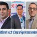 एनआरएनए अमेरिकाको १३ औं एजिएम केन्द्रित पत्रकार सम्मेलन सम्पन्न