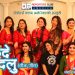 रिपोर्टर्स क्लब अमेरिकाको प्रस्तुती ‘गम्किदे मादलु’ टेक्सासमा छायाँकन