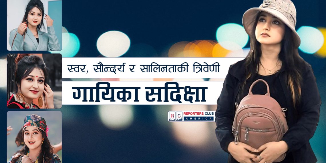 नेपाल आईडल, ‘सामी-सामी’ हुँदै आदित्य नारायणसंगको सहकार्य