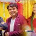 चर्चामा तीज बिशेष गीत “अमेरिकामा घर”