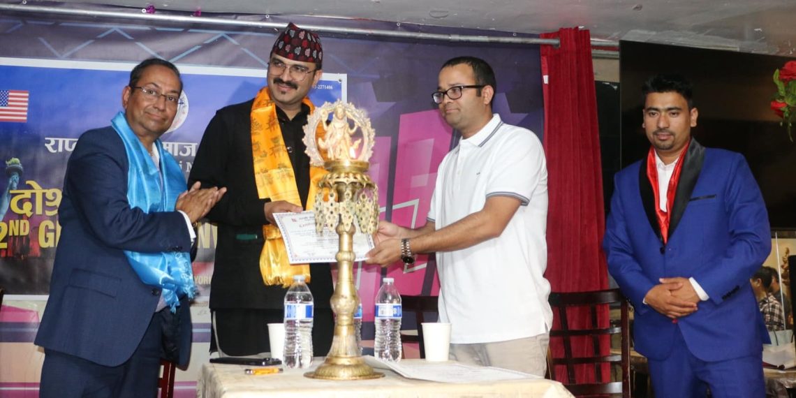 राप्ति सेवा समाज अमेरिका न्युयोर्कको अध्यक्षमा दाङका दिपक भट्टराइ सर्बसहमतिबाट चयन