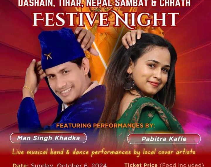 नेपलिज क्यानेडियन कम्युनिटी सर्विसेसद्वारा दशैं, तिहार, नेपाल सम्बत् र छठको अवसरमा “सांगीतिक साँझ”