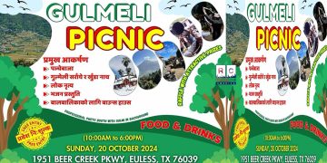 आईतबार ड्यालासमा गुल्मेलीहरुको बनभोज