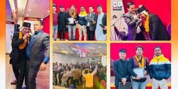 राप्ति समिति न्युयोर्क अ्मेरिकाको देउसि भैलो कार्यक्रम सम्पन्न