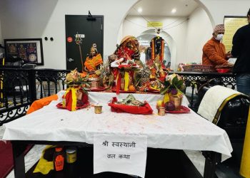 स्वस्थानी व्रत समापन