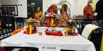 स्वस्थानी व्रत समापन