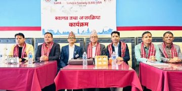  बुद्ध परिपथका नगरपालिका प्रमुखहरुलाई लुम्बिनी सेवा समाज अमेरिकाद्वारा स्वागत तथा अन्तरक्रिया कार्यक्रम