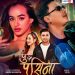 गायक समिर र नायक पलको धमकेदार जुगलबन्दि: ‘पुछ पसिना’ (भिडियो)