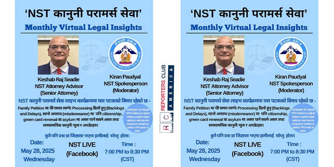 NST कानुनी परामर्श सेवा: अप्रवासी नेपालीहरूका लागि निःशुल्क कानुनी जानकारीको अवसर