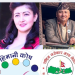 दिवंगत राज परिवार सदस्यको सम्झनामा सोमबार दिप प्रज्वलन