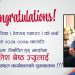 एनआरएनए अमेरिका (टेक्सस च्याप्टर) का नयाँ अध्यक्षमा निलेश श्रेष्ठ चयन