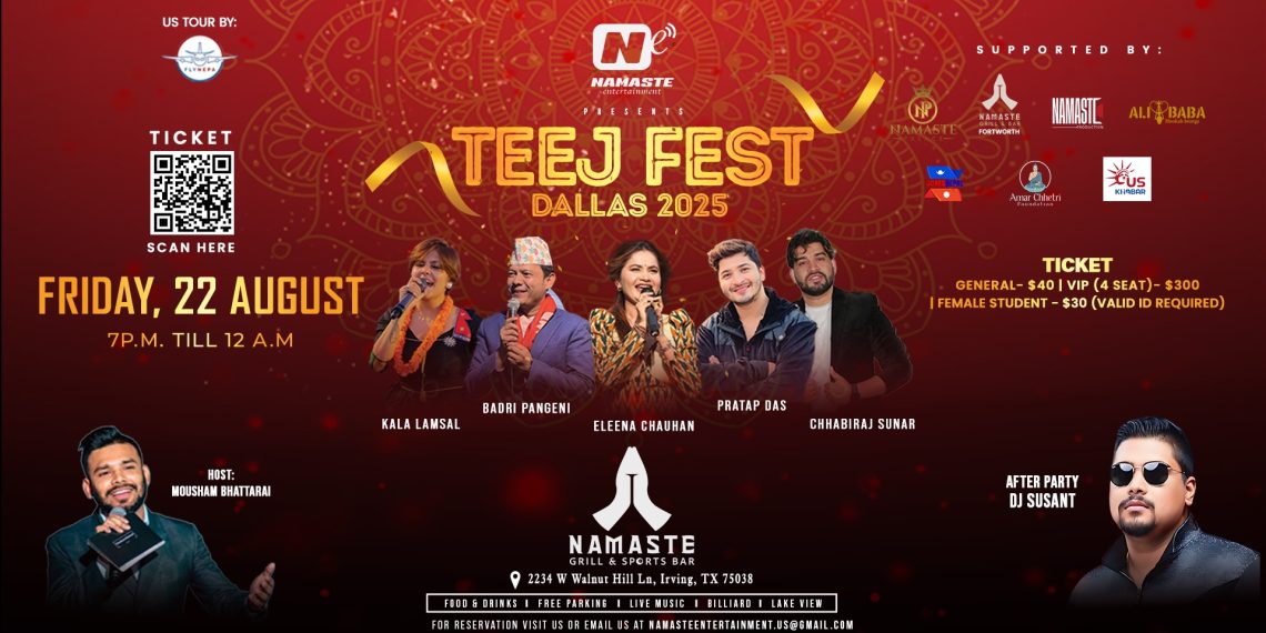 डालसमा ‘तिज फेस्ट २०२५’ आयोजना हुने