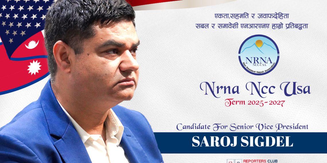 “संस्थागत विकासदेखि सांस्कृतिक संरक्षणसम्म — सरोज सिग्देलको प्रतिबद्धता”