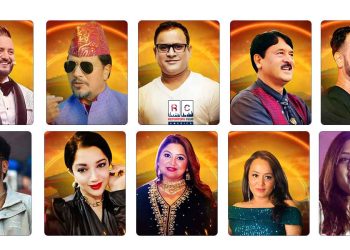 डालसमा मोमो फेस्टिवल २०२५ हुने