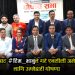 टेक्सासबाट टिम भानुले गरे एनसीसी अमेरिकाको लागि उम्मेद्वारी घोषणा