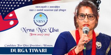 एनआरएनए अमेरिकाको महिला उपाध्यक्षका लागि दुर्गा तिवारीको उम्मेदवारी घोषणा