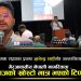 टेक्सासमा राप्रपाका प्रवक्ता ज्ञानेन्द्र शाहीसँग अन्तरक्रिया सम्पन्न