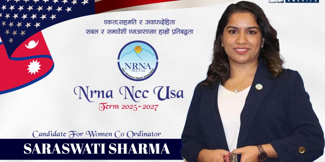 एनआरएनए अमेरिका महिला संयोजकका लागि सरस्वती शर्मा उम्मेदवार