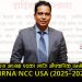 भानु खरेलद्वारा अध्यक्ष पदका लागि औपचारिक उम्मेदवारी घोषणा – NRNA NCC USA (2025–2027)