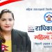 नेतृत्व मेरो नजरमा पद होइन, सेवा गर्ने अवसर हो – राधिका खराल
