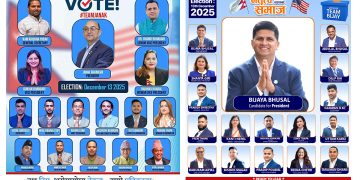 टेक्सासमा नेपाली समाज टेक्सस (NST) को निर्वाचन तात्यो, दुई प्यानलबीच कडा प्रतिस्पर्धा