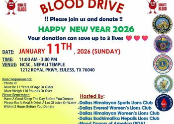 नयाँ वर्ष २०२६ को अवसरमा युलेसमा रक्तदान कार्यक्रम आयोजना