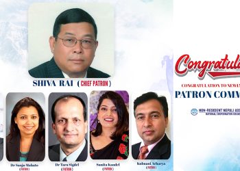 एनआरएनए एनसीसी अमेरिकाद्वारा ६ सदस्यीय प्याट्रोन कमिटी गठन