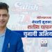 मेरिल्याण्डमा नेपाली मूलका युवा सतीश चापागाईको चुनावी अभियान सुरु