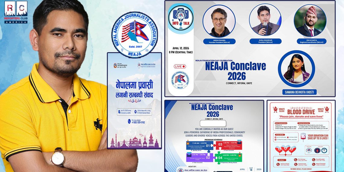 टेक्सासमा `नेजा कन्क्लेभ २०२६´ आयोजना हुँदै