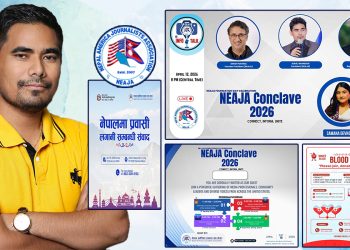 टेक्सासमा `नेजा कन्क्लेभ २०२६´ आयोजना हुँदै