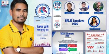 टेक्सासमा `नेजा कन्क्लेभ २०२६´ आयोजना हुँदै