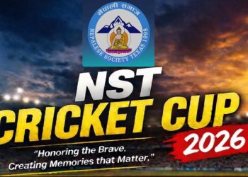 टेक्सासमा ‘एनएसटी क्रिकेट कप २०२६’ आयोजना हुने