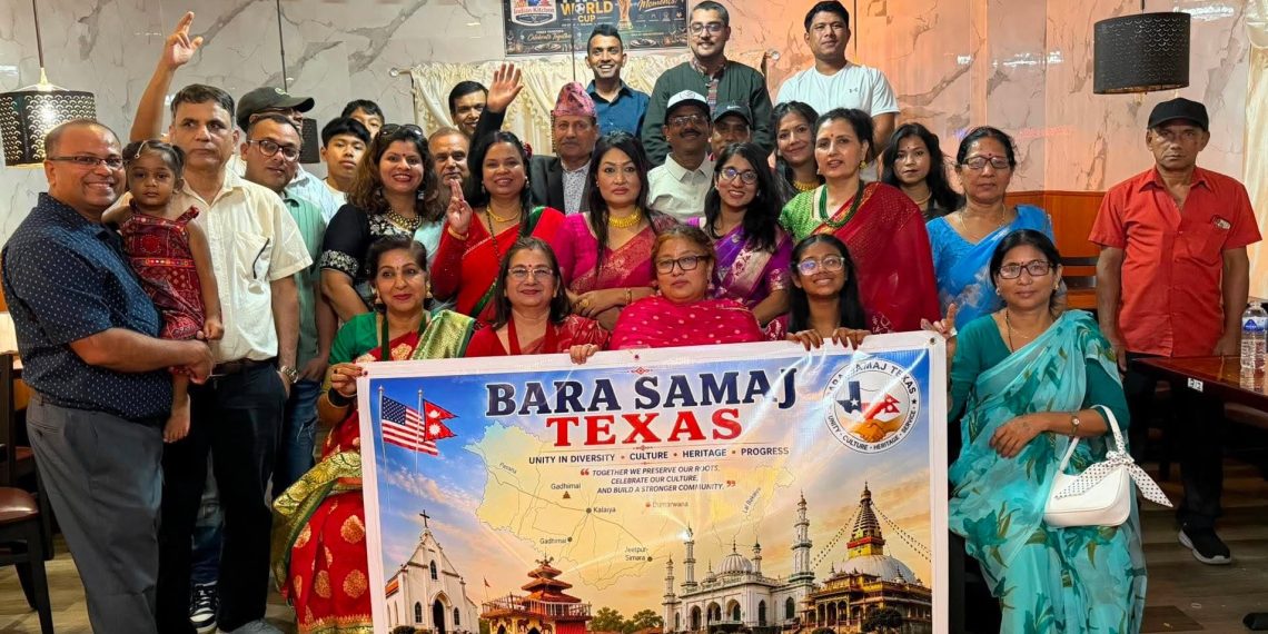 फोर्टवर्थमा बारा समाज टेक्सासको तीज कार्यक्रम सम्पन्न